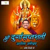 About Shri Durga Saptashati  Shri Argala Stotram Song