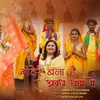 About Mandir Bana Hei Avad Dham Mein (Ram Bhajan) Song