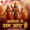 About Ayodhya Mein Ram Aaye Hain Song