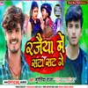 About Sata Sat Ge (maghi) Song