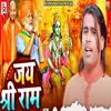 About Jay Shree Ram (Maithili Video Song) Song