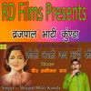 About Koli Bharli Jab Arthi Ki Song