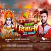 About Abki Diwali 22 January Song