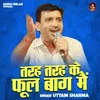 Tarh Tarh Ke Ful Bag Mein (Hindi)