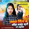 About Nawada Jila Ke Chhauda Pasand Karau Ge Maiya (Maghi) Song