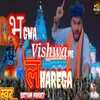 About Bhagwa Vishwa Me Lahrega (Hindi) Song