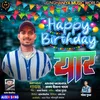 Happy Birthday Yaar (Bhojpuri)