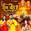 Shri Ram Baithen Hain Seene Me (Hindi)