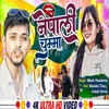 About Nepali Chumma Song