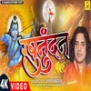 About Raghunandan (hindi song) Song