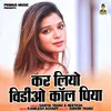 About Kar Liyo Vidio Call Piya (Hindi) Song