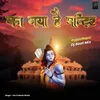 About Ban Gaya Hai Mandir Song