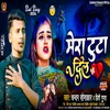 About Mera Tuta Dil (Bhojpuri Song) Song
