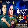 Mera Tuta Dil (Bhojpuri Song)