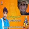 About Bhaya Chait Budapo Aago Re Kiya Baje Lo Ram Bhajan (Ram bhajan 2024) Song