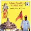 About Sabko Ayodhya Chalna Hai Song