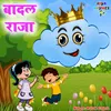 About Badal Raja. (Hindi) Song