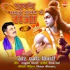 About Awadh Padhare Awdh Ke Raja (Ram Bhajan) Song