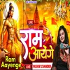 About Ram Aayenge (hindi) Song