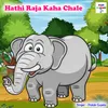 Hathi Raja Kahan Chale (Hindi)