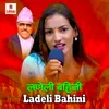 About Ladeli Bahini Song