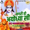 Nagari Ho Ayodhya Si