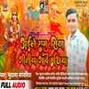 About Aile Ram Siya Geetiya Gawe Sakhiya Song