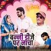 About Banni Dj Par Nacha Song