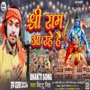 About Shri Ram Aa Rahe Hai Song