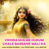 About Vrindavan Me Hukum Chale Barsane Wali Ka Song