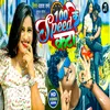 About 100 Speed K Kata (Maithili Song) Song