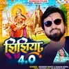 About Jhijhiya 4.0 (Bhojpuri) Song