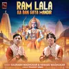 Ram Lala Ka Ban Gaya Mandir (Ram Bhajan)