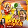 About Maihar Nagri Chali Song