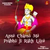 About Apne Charno Me Prabhu Ji Rakh Lijye Song