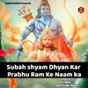 Subah Shyam Dhyan Kar Prabhu Ram Ke Naam Ka