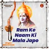 About Ram Ke Naam Ki Mala Japo Song