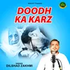 About Doodh Ka Karz Song