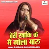 Teri Khanki Ke Me Gola Maarun (Hindi)
