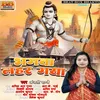 About Bhagwa Lahar Gaya Song