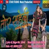 About Tor Saheli Se Puch Lebu (Nagpuri) Song