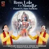 Ram Lala Ka Mandir Chand Pe Hum Banwate (Ram Bhajan)