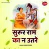 About Surur Ram Ka Na Utare Song