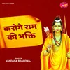 About Karoge Ram Ki Bhakti Song