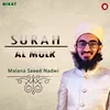 About Surah Al Mulk Song