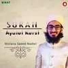 About Surah Ayatul Kursi Song