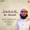 About Surah Al Adiyat Song