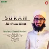 About Surah Al Faatiha Song