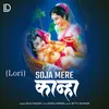 About Soja Mere Kanha Lori Song