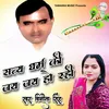 About Satya Dharam Ki Jai Jai Ho Rahi Song